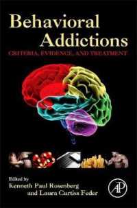 行動嗜癖：診断基準、エビデンスと治療<br>Behavioral Addictions : Criteria, Evidence, and Treatment