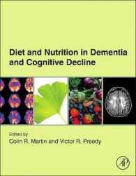認知症・認知低下と食事・栄養<br>Diet and Nutrition in Dementia and Cognitive Decline