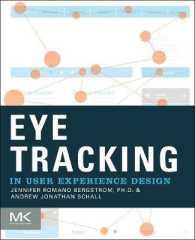 ＵＸデザインにおけるアイトラッキング<br>Eye Tracking in User Experience Design
