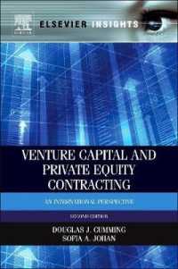 ベンチャーキャピタルと未公開株式：契約への国際的視点（第２版）<br>Venture Capital and Private Equity Contracting : An International Perspective （2ND）