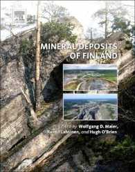 フィンランドの鉱物<br>Mineral Deposits of Finland