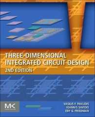 ３Ｄ集積回路設計（第２版）<br>Three-Dimensional Integrated Circuit Design （2ND）