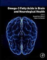 ω-3脂肪酸と脳神経の健康<br>Omega-3 Fatty Acids in Brain and Neurological Health