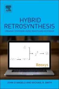 ハイブリッド逆合成<br>Hybrid Retrosynthesis : Organic Synthesis using Reaxys and SciFinder