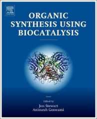 生体触媒による有機合成<br>Organic Synthesis Using Biocatalysis