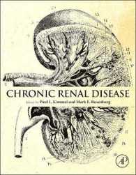 慢性腎疾患<br>Chronic Renal Disease （1ST）