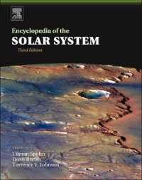 太陽系百科事典（第３版）<br>Encyclopedia of the Solar System （3RD）