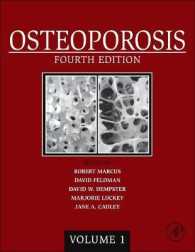 骨粗鬆症（第４版・全２巻）<br>Osteoporosis (2-Volume Set) （4 HAR/PSC）