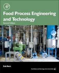 食品加工工学と技術（第２版）<br>Food Process Engineering and Technology (Food Science and Technology) （2ND）