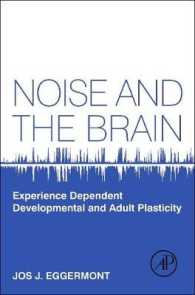 騒音と脳<br>Noise and the Brain : Experience Dependent Developmental and Adult Plasticity