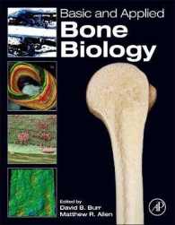 骨の生物学：基礎と応用<br>Basic and Applied Bone Biology