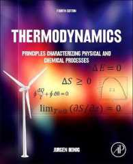 熱力学（第４版）<br>Thermodynamics : Principles Characterizing Physical and Chemical Processes （4TH）