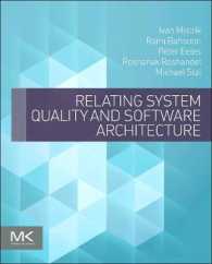 システム品質とソフトウェア・アーキテクチャの関連づけ<br>Relating System Quality and Software Architecture