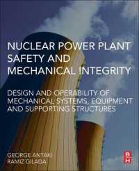 原子力発電所の安全対策と機械系の統合性<br>Nuclear Power Plant Safety and Mechanical Integrity : Design and Operability of Mechanical Systems, Equipment and Supporting Structures