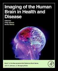 健康・疾患におけるヒトの脳のイメージング<br>Imaging of the Human Brain in Health and Disease