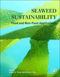 海藻の持続可能性<br>Seaweed Sustainability : Food and Non-Food Applications