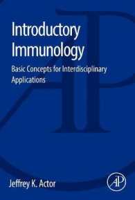 入門免疫学<br>Introductory Immunology : Basic Concepts for Interdisciplinary Applications