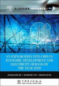 An Exploration Into China's Economic Development and Electricity Demand by the Year 2050