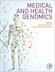 医療・保健ゲノミクス<br>Medical and Health Genomics
