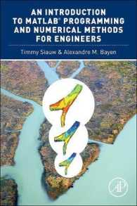 エンジニアのためのMATLABプログラミングと数値法入門<br>An Introduction to MATLAB® Programming and Numerical Methods for Engineers