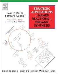 有機合成における人名反応の戦略的応用<br>Strategic Applications of Named Reactions in Organic Synthesis