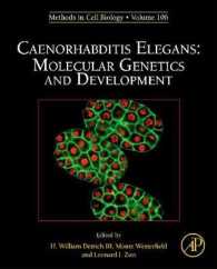 Ｃ．エレガンス（第２版）<br>Caenorhabditis Elegans : Molecular Genetics and Development (Methods in Cell Biology) （2ND）