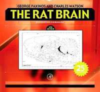 ラットの脳アトラス（第６版）<br>The Rat Brain in Stereotaxic Coordinates （6 SPI PAP/）
