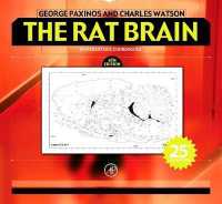 ラットの脳アトラス（第６版）<br>The Rat Brain in Stereotaxic Coordinates （6 SPI PAP/）