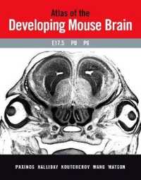 マウス脳発生アトラス<br>Atlas of the Developing Mouse Brain : E17.5, P0 and P6 （1 SPI PAP/）