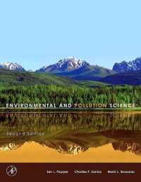 Environmental & Pollution Science （2ND）