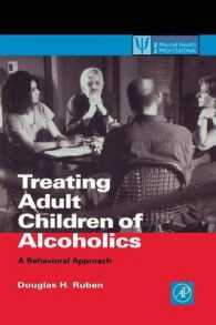 アダルト・チルドレンの治療：行動医学アプローチ<br>Treating Adult Children of Alcoholics : A Behavioral Approach (Practical Resources for the Mental Health Professional)