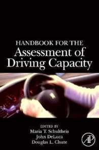 運転能力のアセスメント・ハンドブック<br>Handbook for the Assessment of Driving Capacity
