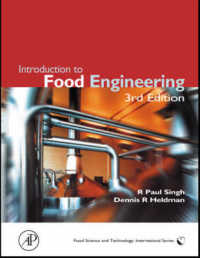 食品工学入門（第３版）<br>Introduction to Food Engineering (Food Science and Technology International Series) （3 SUB）