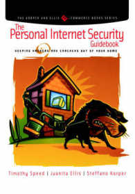個人ユーザーのためのインターネット・セキュリティ・ガイド<br>The Personal Internet Security Guidebook : Keeping Hackers and Crackers out of Your Home (The Korper & Ellis E-commerce Books S.)