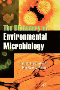 環境微生物学辞典<br>The Dictionary of Environmental Microbiology