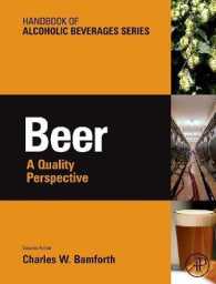 ビールの質<br>Beer : A Quality Perspective (Handbook of Alcoholic Beverages)