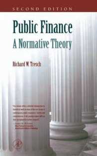 財政の規範的理論（第２版）<br>Public Finance : A Normative Theory