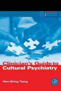 文化精神医学：臨床家ガイド<br>Clinician's Guide to Cultural Psychiatry (Practical Resources for the Mental Health Professional")