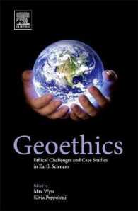 地球科学の倫理<br>Geoethics : Ethical Challenges and Case Studies in Earth Sciences