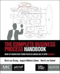 ビジネスプロセス管理ハンドブック（第１巻）<br>The Complete Business Process Handbook : Body of Knowledge from Process Modeling to BPM, Volume 1