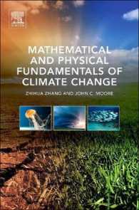 気候変動の数理・物理的基礎<br>Mathematical and Physical Fundamentals of Climate Change