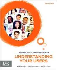 ユーザー調査法実践ガイド（第２版）<br>Understanding Your Users : A Practical Guide to User Research Methods (Interactive Technologies) （2ND）