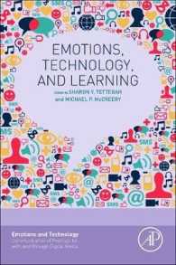 情動、技術、学習<br>Emotions, Technology, and Learning (Emotions and Technology)