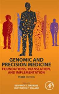 Genomic and Precision Medicine : Foundations, Translation, and Implementation （3RD）
