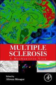 多発性硬化症のメカニズム<br>Multiple Sclerosis : A Mechanistic View