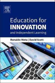 イノベーションと自主学習のための教育<br>Education for Innovation and Independent Learning