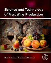 フルーツワイン生産の科学と技術<br>Science and Technology of Fruit Wine Production