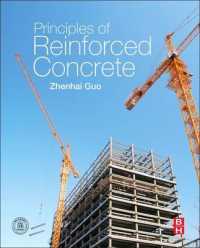 鉄筋コンクリートの原理<br>Principles of Reinforced Concrete