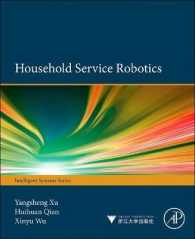 家事ロボットの最前線<br>Household Service Robotics