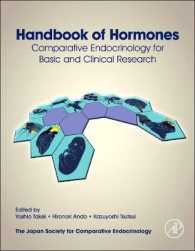 ホルモン・ハンドブック：基礎科学・臨床研究のための比較内分泌学<br>Handbook of Hormones : Comparative Endocrinology for Basic and Clinical Research
